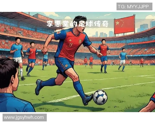 足球明星辉煌瞬间集锦展现他们的传奇事迹与不屈精神